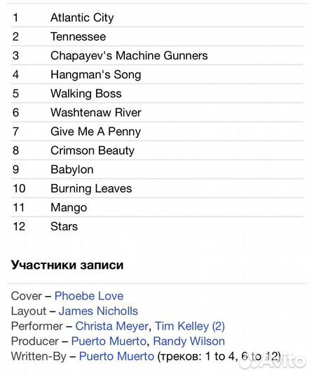 Puerto Muerto - See You In Hell CD Rus