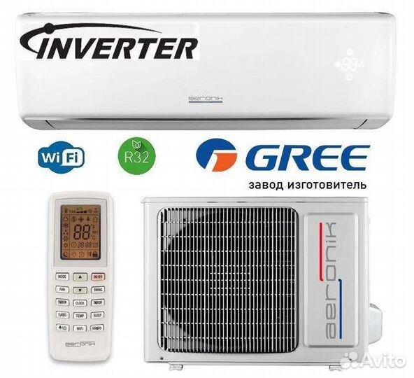 Кондиционеры Aeronik Legend inverter (Завод Gree)