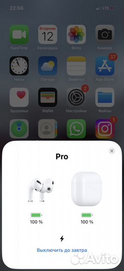 Airpods pro