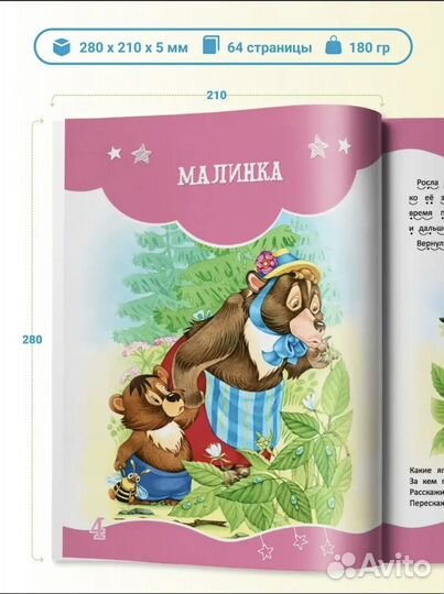 Учимся читать книги