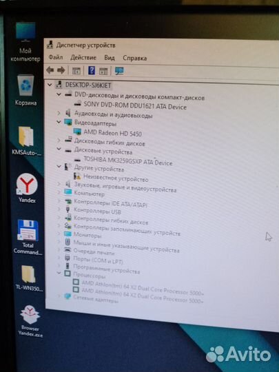 Системный блок