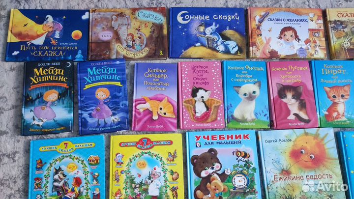 Детские книги: Сказки, Холли Вебб и др