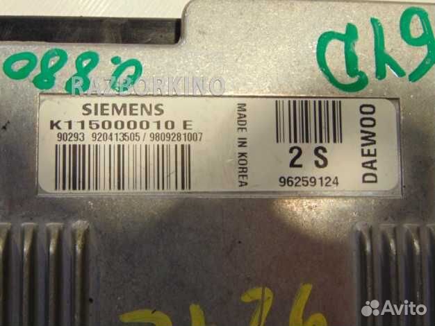 Блок управления двигателем