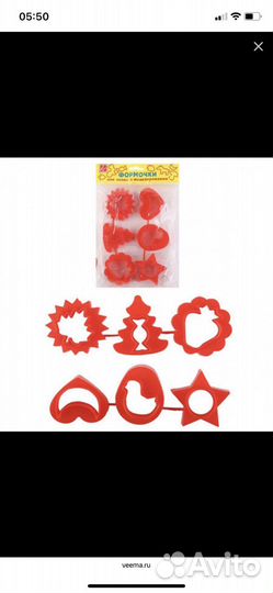 Новый Набор формочек для лепки