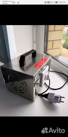 Озоногенератор green air 20