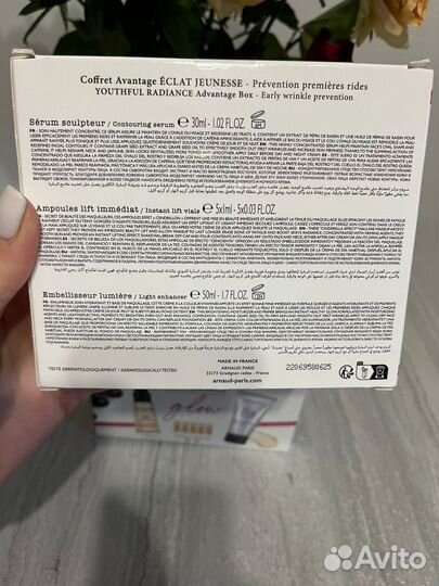 Arnaud набор подарочный