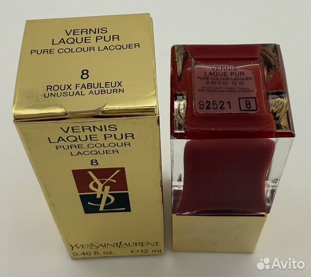 Ysl лак для ногтей 8 винтаж 1989