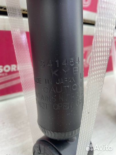 Стойки задние Mitsubishi outlander 2-3