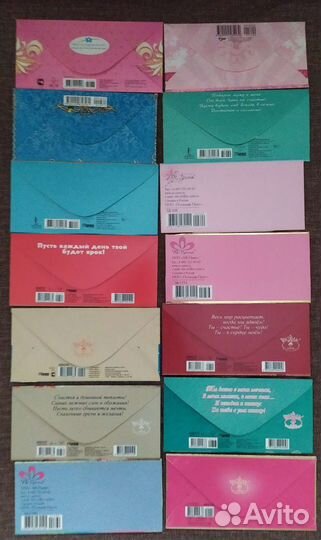 Конверт для денег- открытка