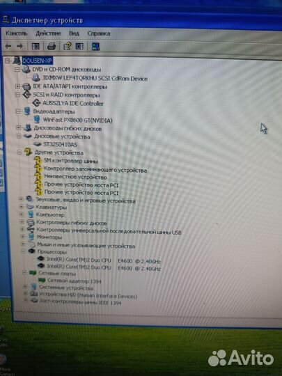 Системный блок на Striker Extreme LGA775