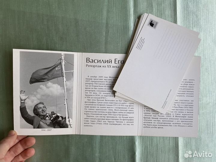 Набор открыток с легендарными фото СССР