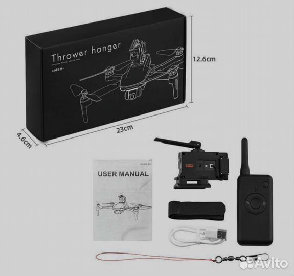 Квадрокоптер DJI (сброс)