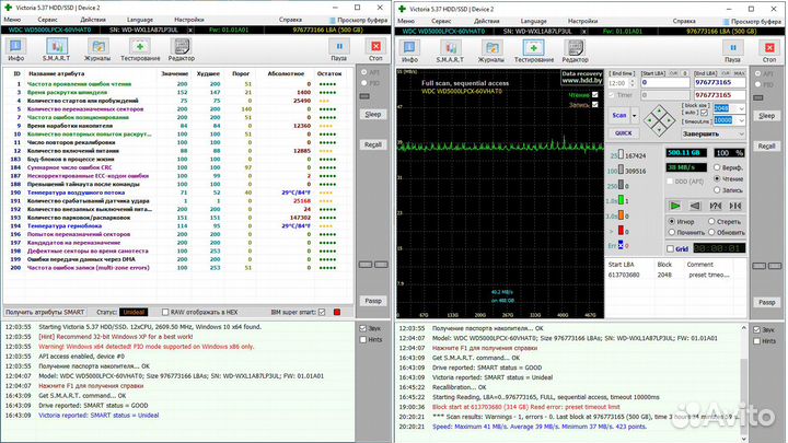Ноутбучные жесткие диски 2,5 дюйма 500gb