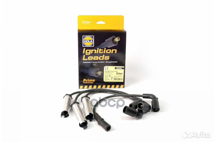 Провода высоковольтные 