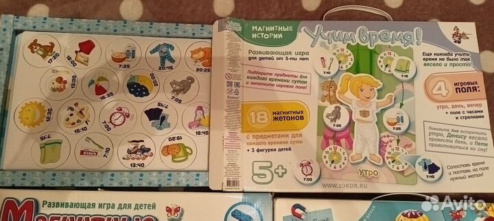 Игра магнитные истории