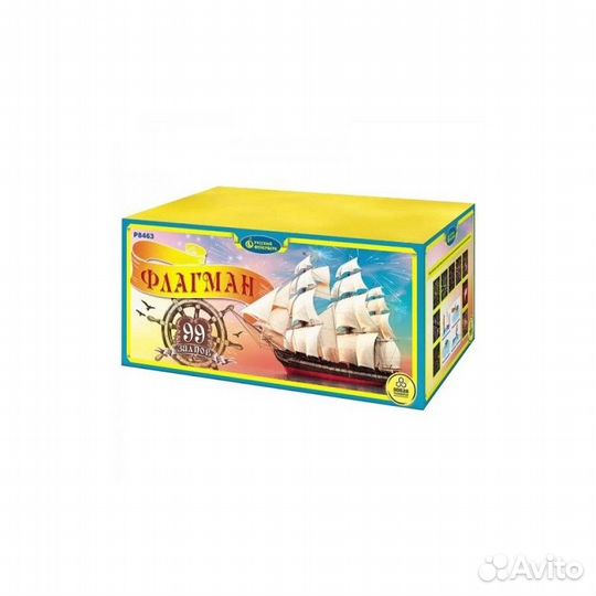 Салют Флагман (1,25 * 99 )