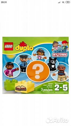 Lego duplo 30324 Мой город оригинал