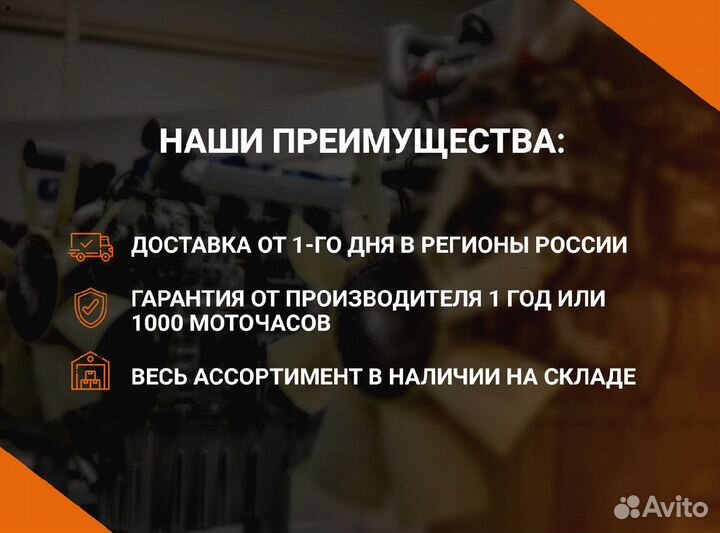 Двигатель ямз 238 нд5 Д-106