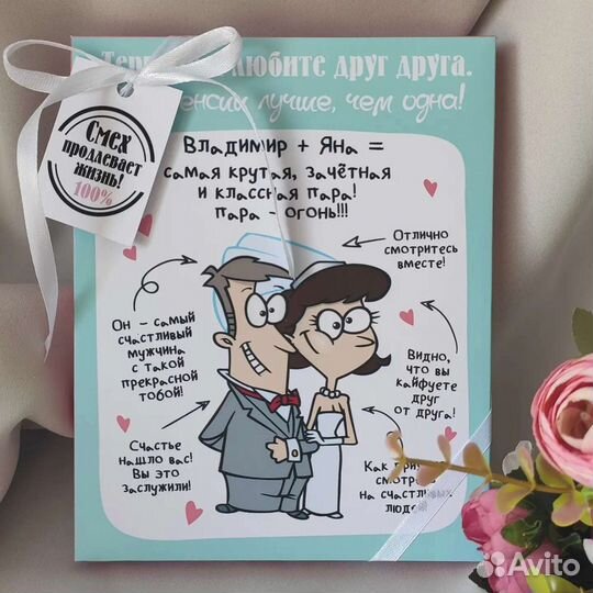 Шокобокс конфеты подарок на свадьбу