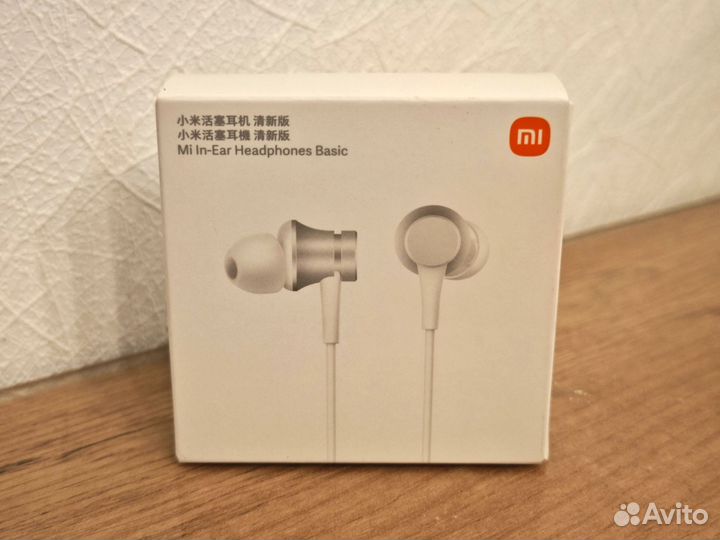 Xiaomi Mi In-Ear Headphones Basic