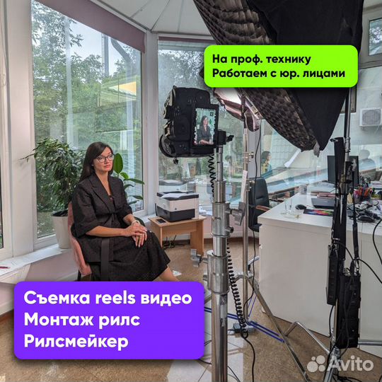 Съемка reels видео / Монтаж рилс / Рилсмейкер