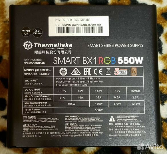 Бп Thermaltake 550W rgb