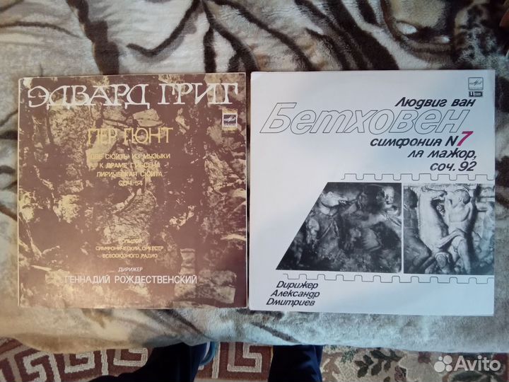 Пластинки Мелодия Классика. С хранения