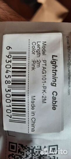 USB кабель с разъёмами MicroUsb и Lightning 1м 2м