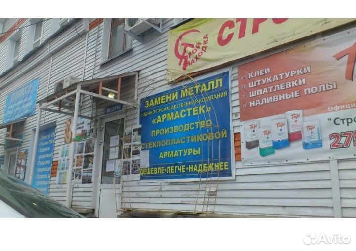 Продаю готовый бизнес магазин строительных материа