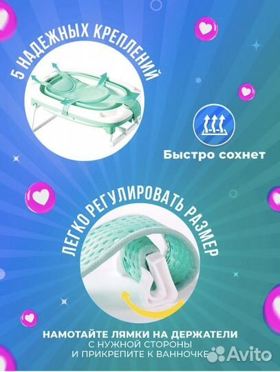 Гамак для купания