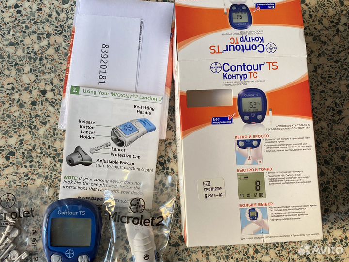 Глюкометр Contur TS