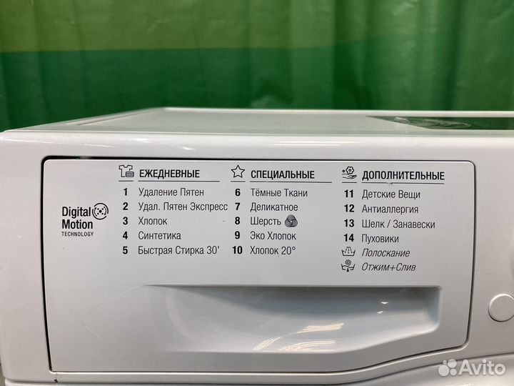 Стиральная машина Hotpoint Ariston 6 кг