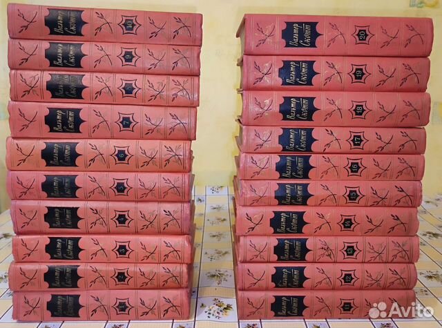 Книги, собрания сочинений часть 2