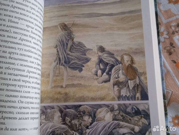 Хоббит +властелин колец с глянцевыми иллюстрациями