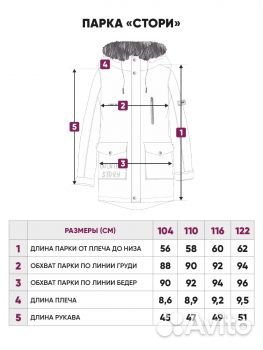 Куртка парка зимняя на девочку 104,110,122