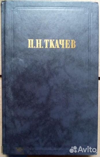 Философское Наследие 2