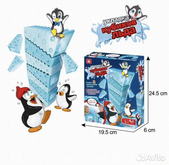 Настольная игра укладка кубиков льда