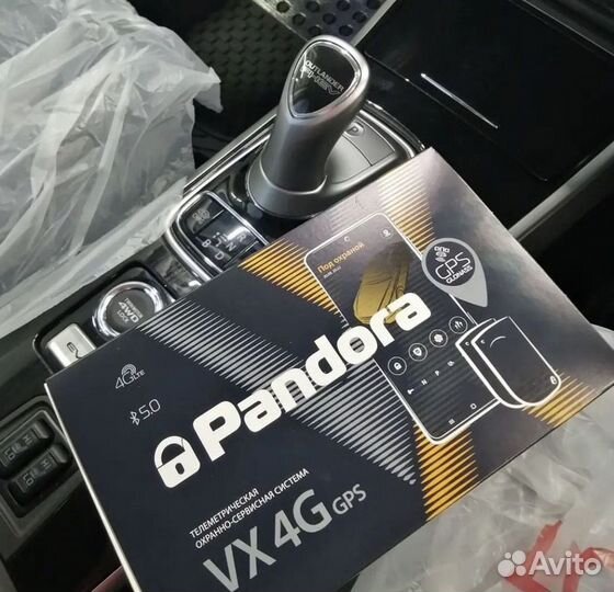 Сигнализация с автозапуском