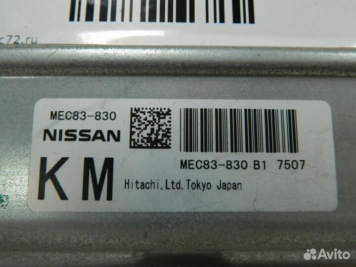 Блок управления двигателем Infiniti FX S50 2003-20