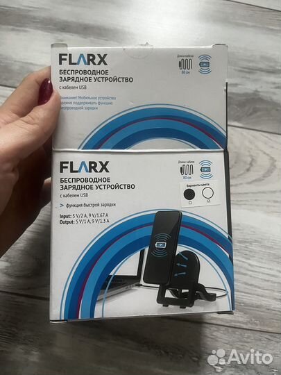 Беспроводная зарядка