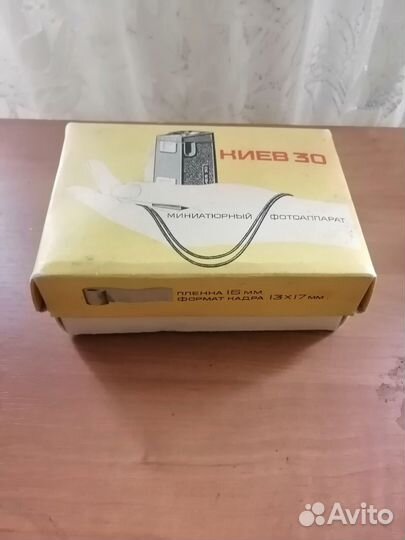Фотоаппарат миниатюрный Киев-30 СССР