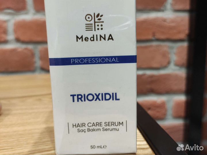 Триоксидил Сыворотка для роста волос