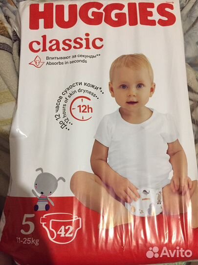 Подгузники