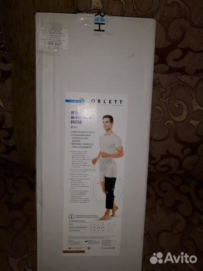 Ортез (тутор)