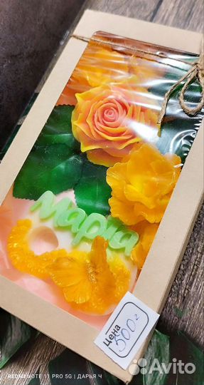 Мыло ручной работы. Подарочные наборы на 8 марта