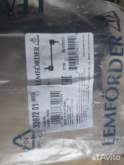 Стойки стабилизатора