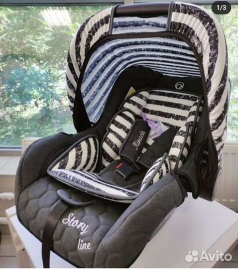 Автолюлька