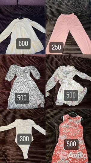 Пакет летних вещей женских 42 44 размер