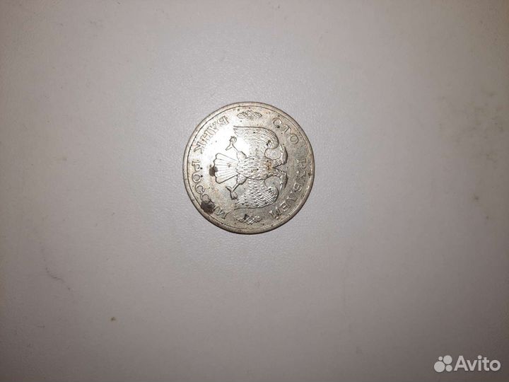 Монета 100 ру 1993 года лмд