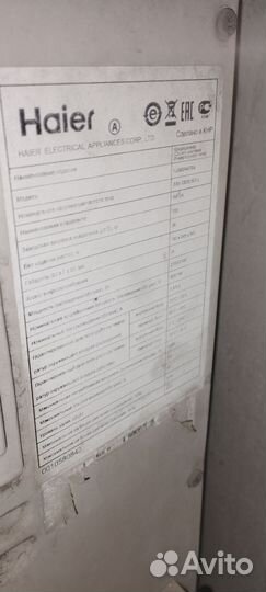 Сплит система инверторная типа Haier